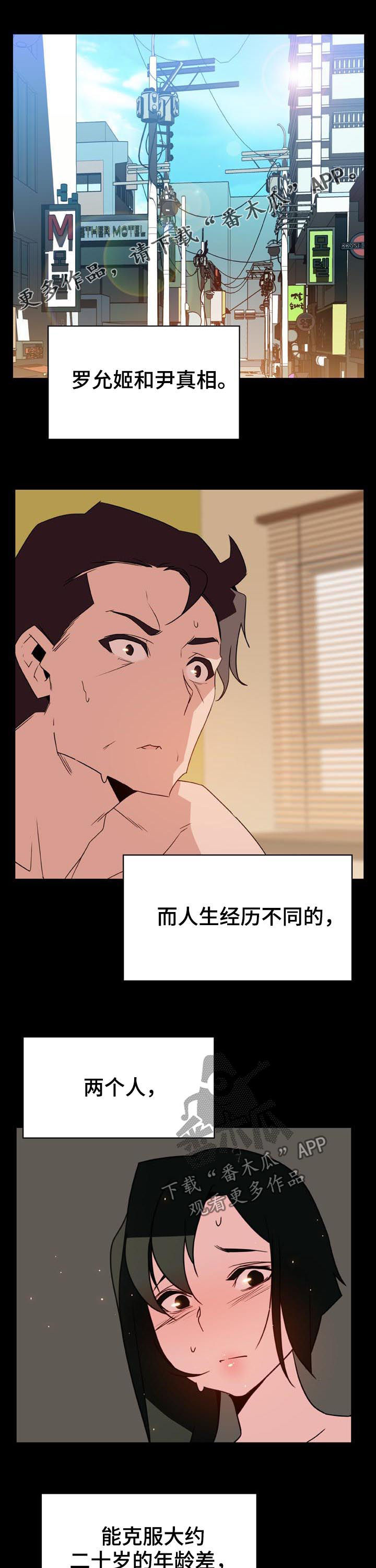 第60章：交往0
