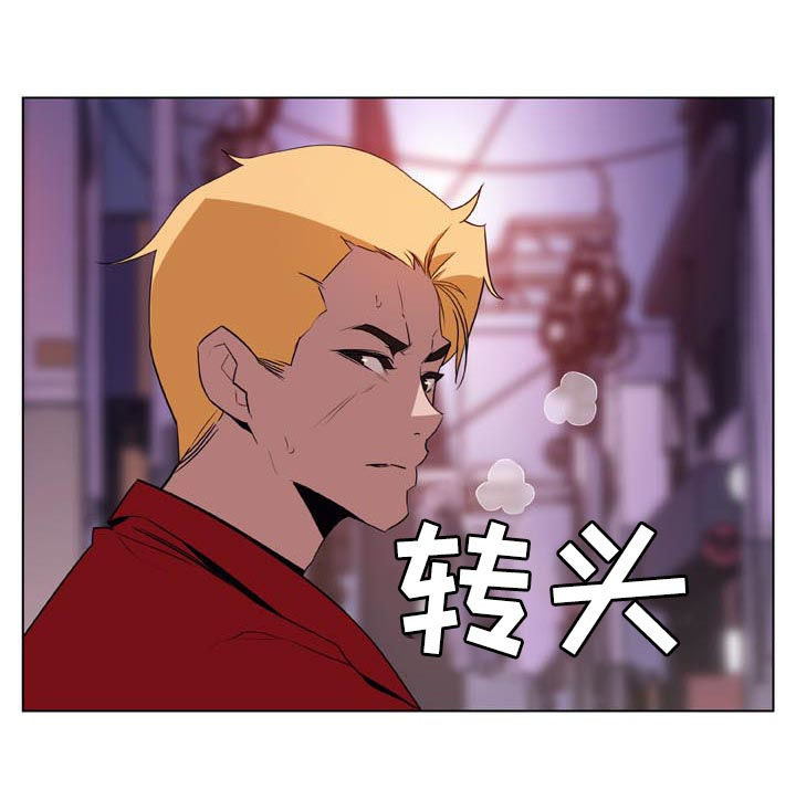 做梦梦见自己坐电梯急速下坠漫画,第46章：吻5图
