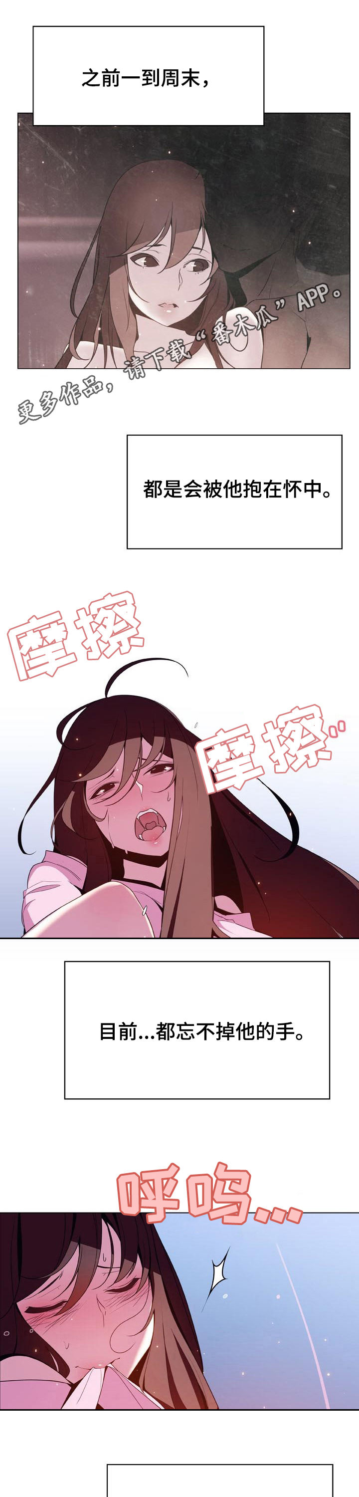 第81章：刁难0