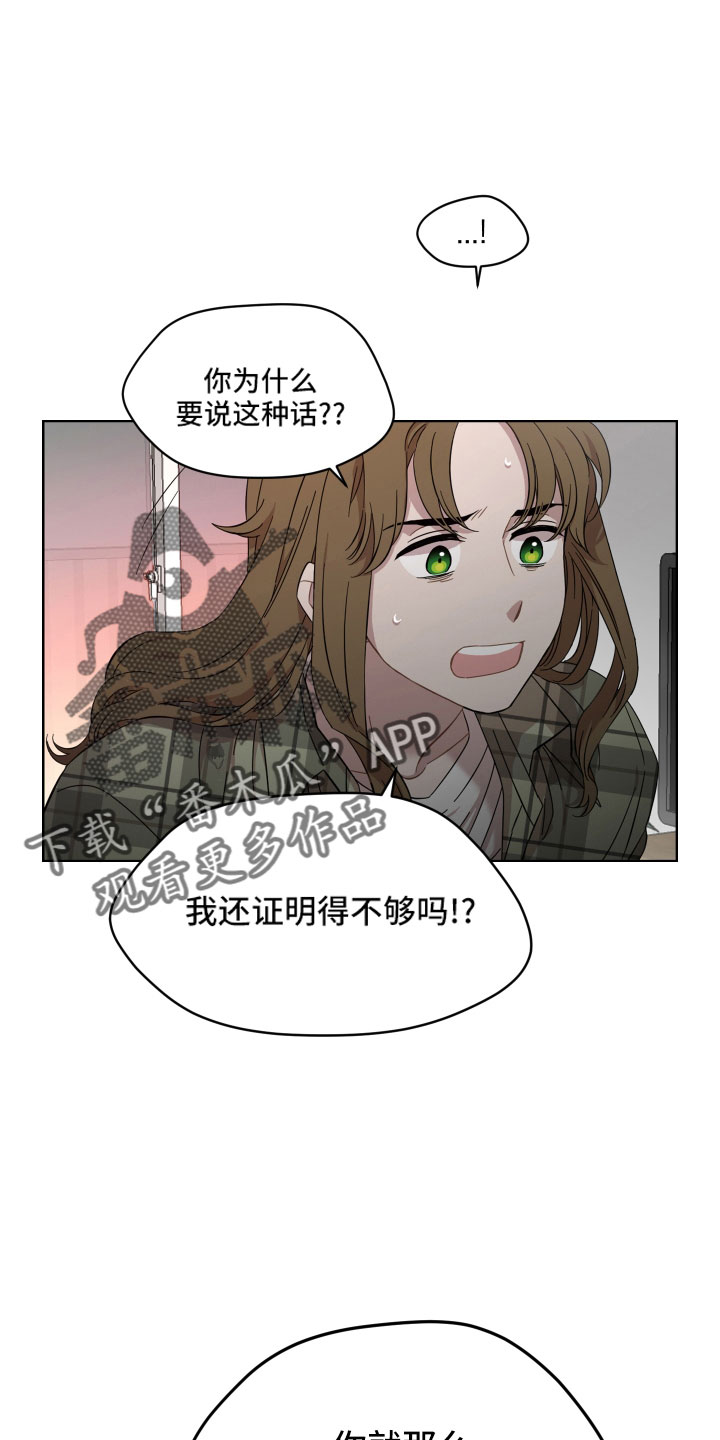 第24章：不相信0