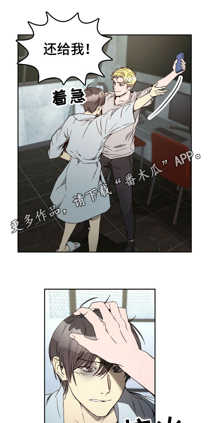 第26章：示弱0