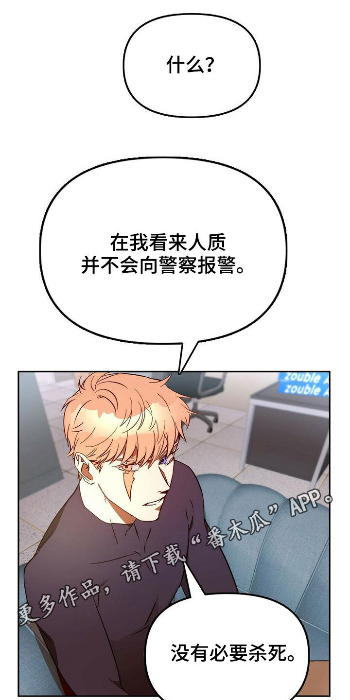 第19章：担心你0