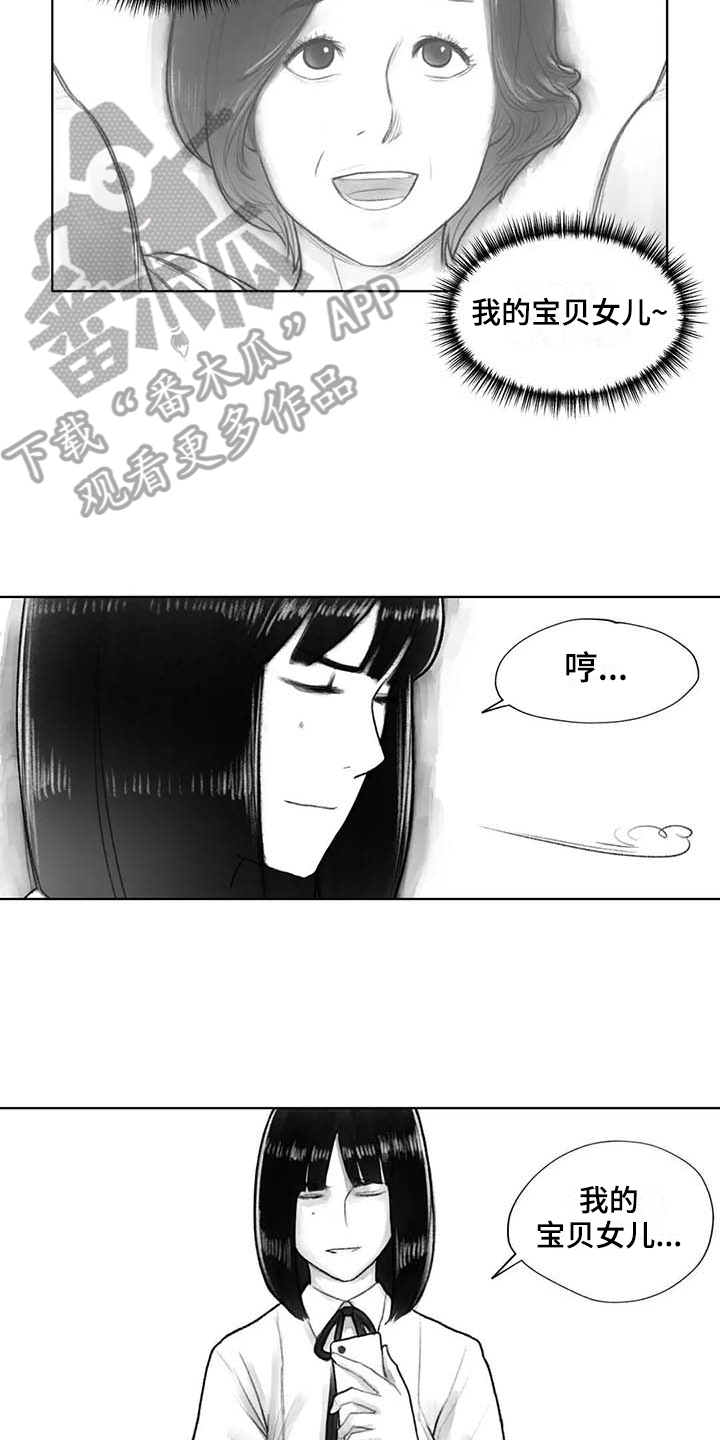 第36章：在意4