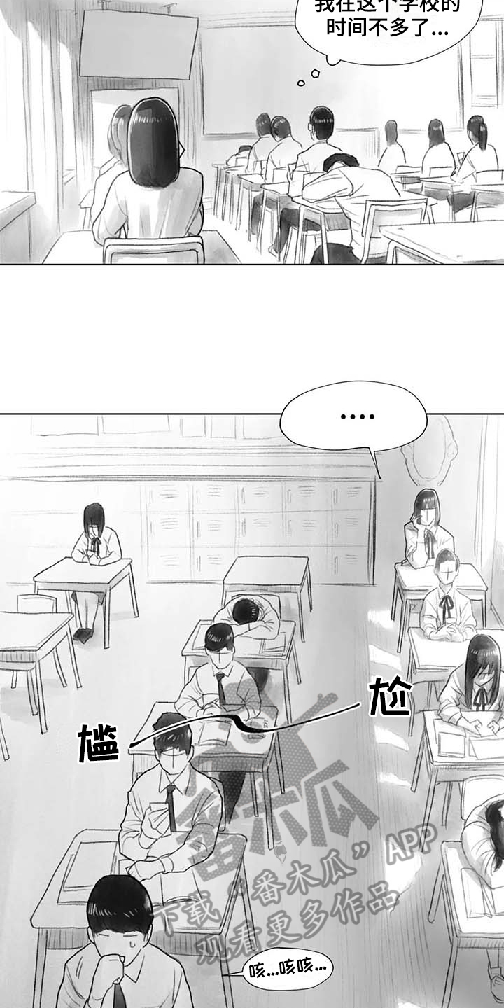 第36章：在意1