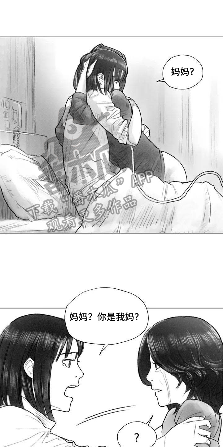 第8章：不敢置信0