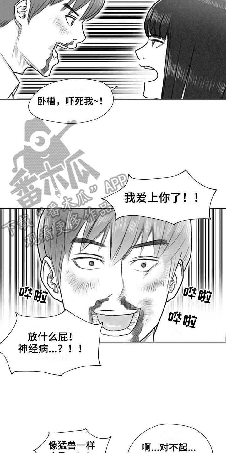 第48章：耍帅4