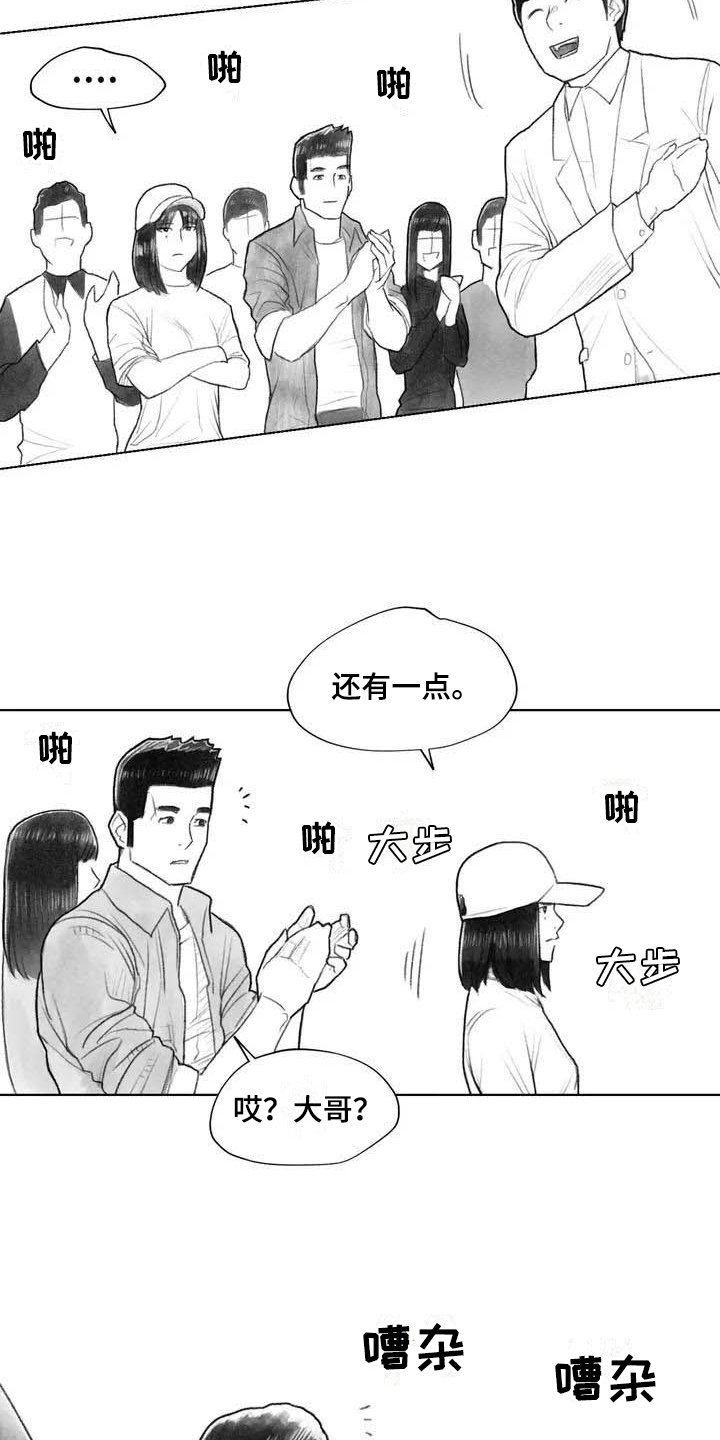 第20章：感觉1