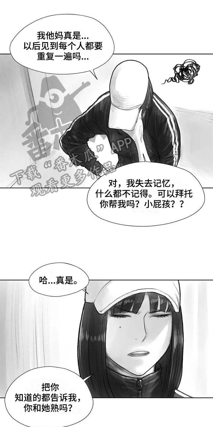 第31章：气氛0