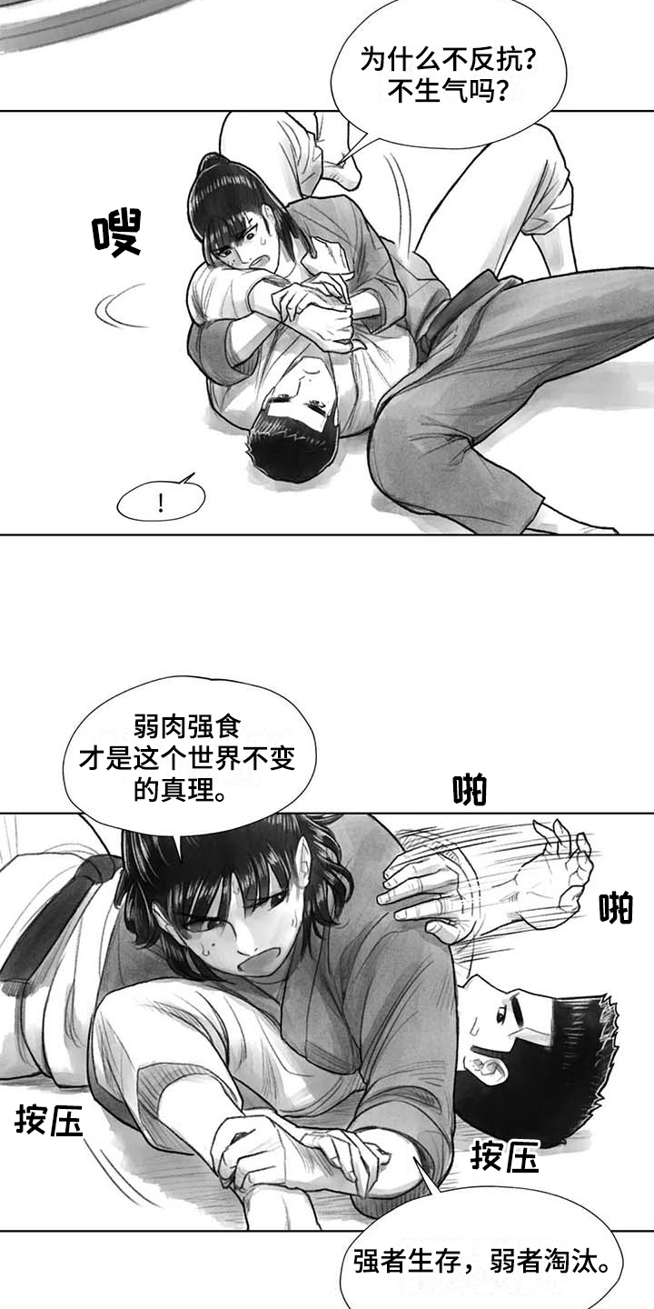 第35章：转学决定3