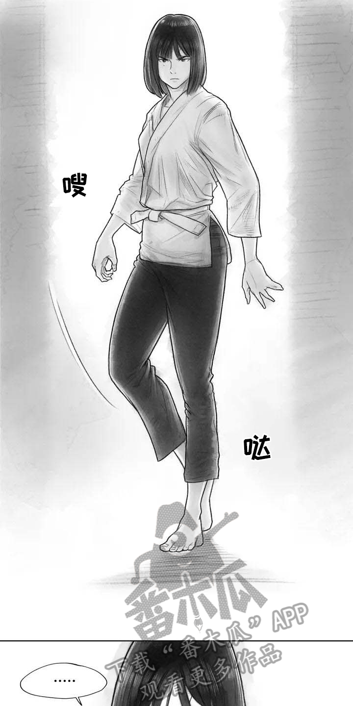 第17章：深刻1