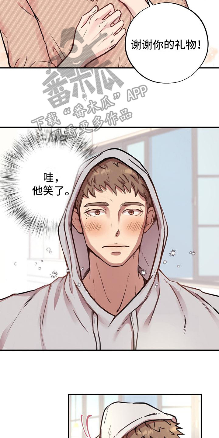 第8章：小熊图案1