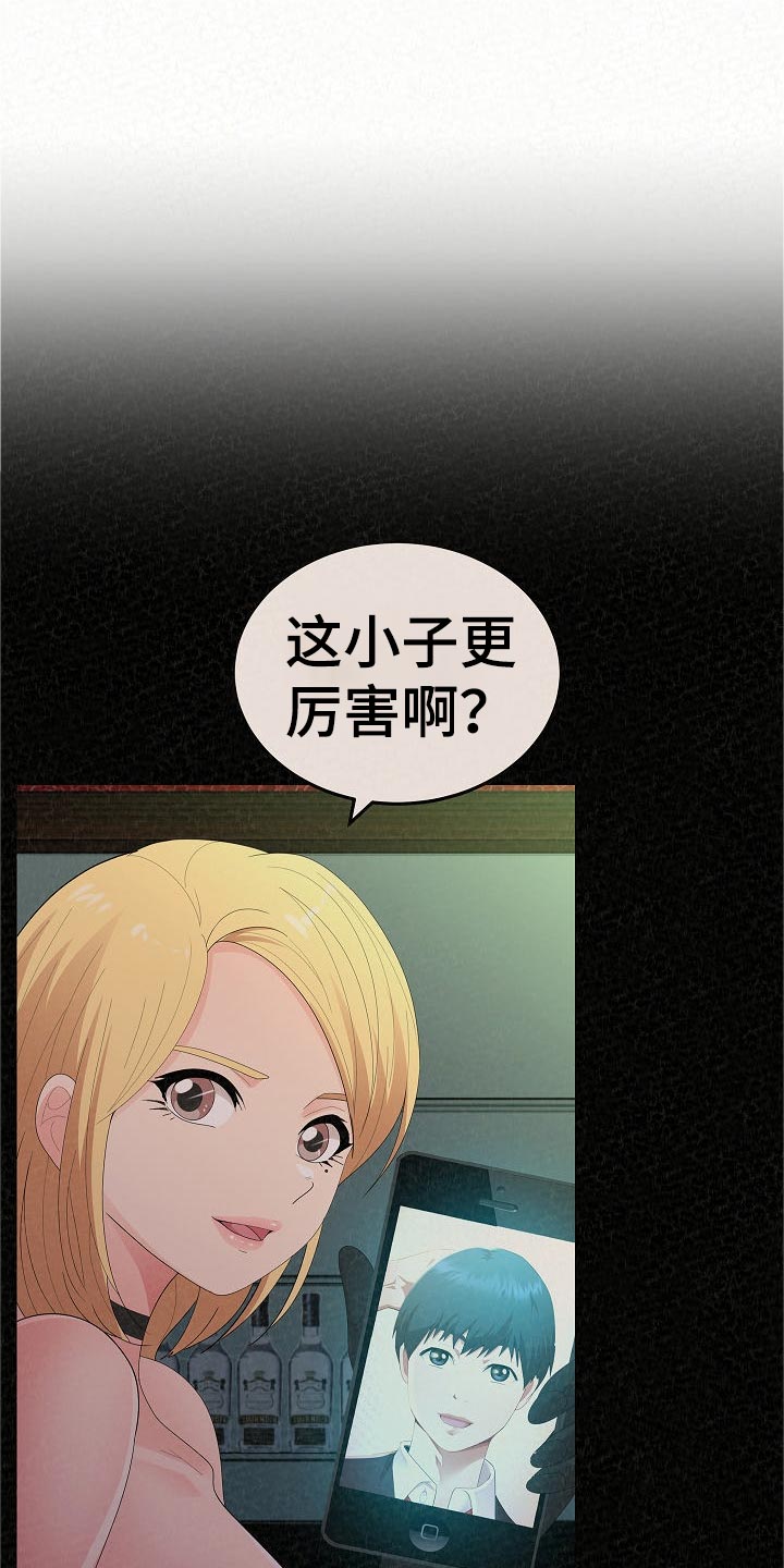 第95章：生日快乐0