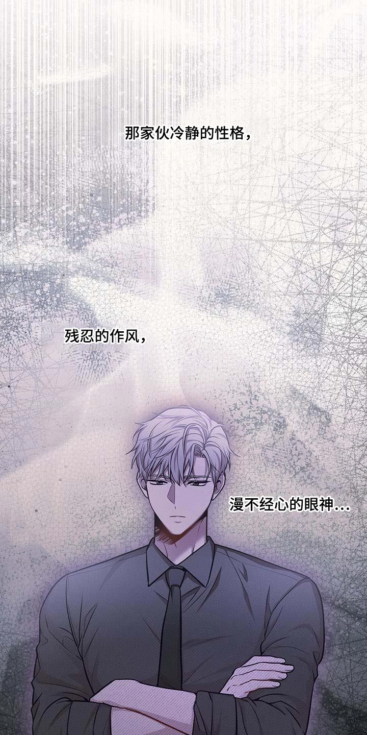 第141章：【第三季】我要离开这里2