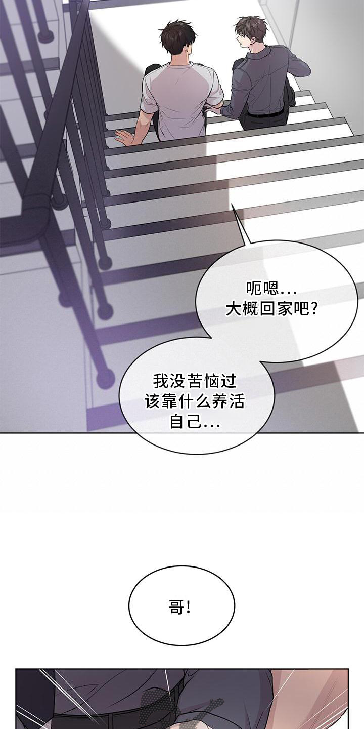 第128章：【第三季】诈骗4