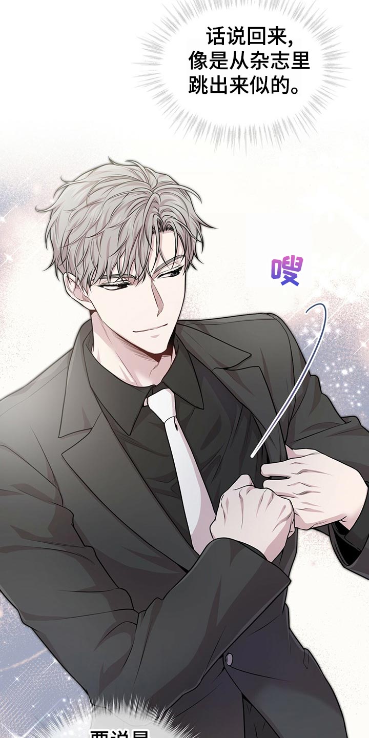 第102章：【第二季】绑定3