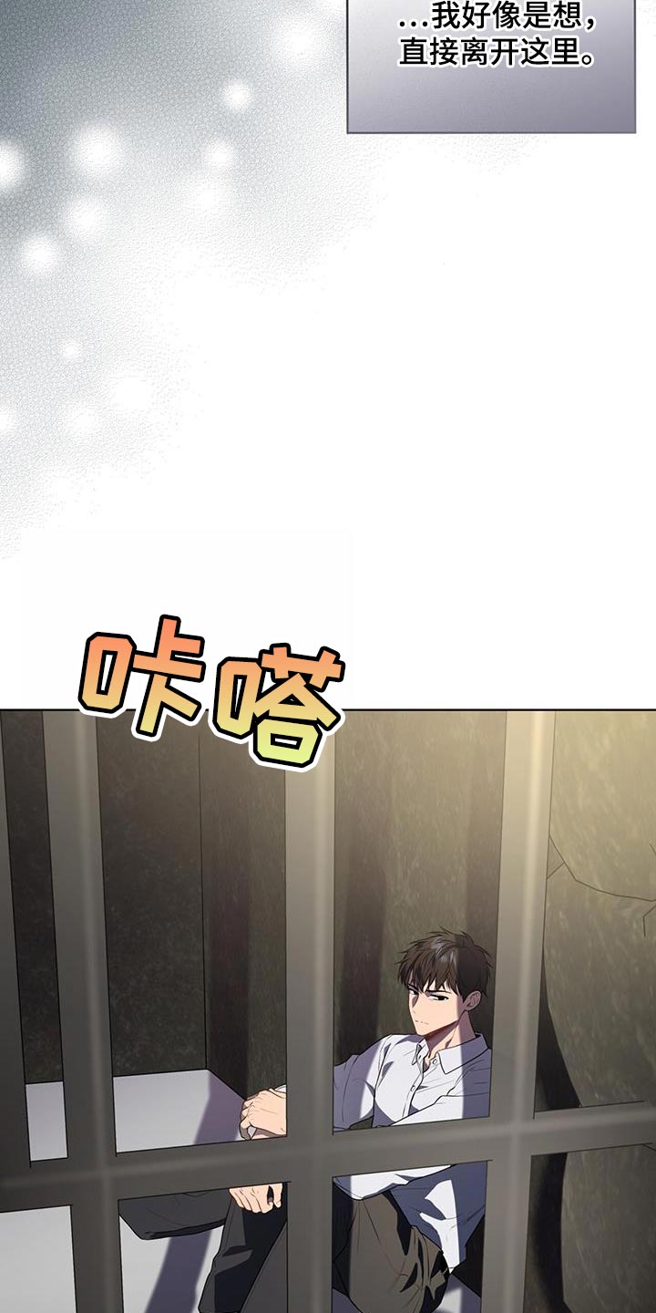 第138章：【第三季】原因和结果3