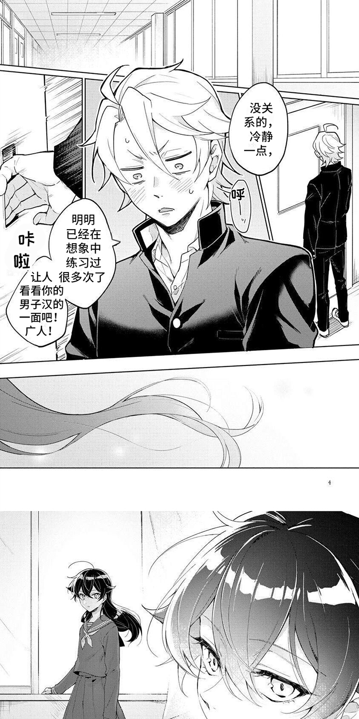 第1章：答应0