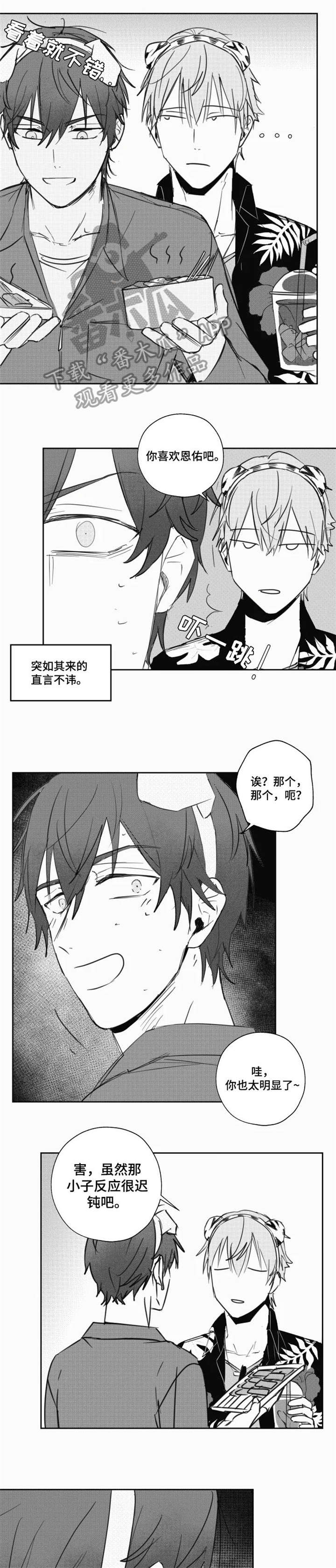 第17章：郁闷4