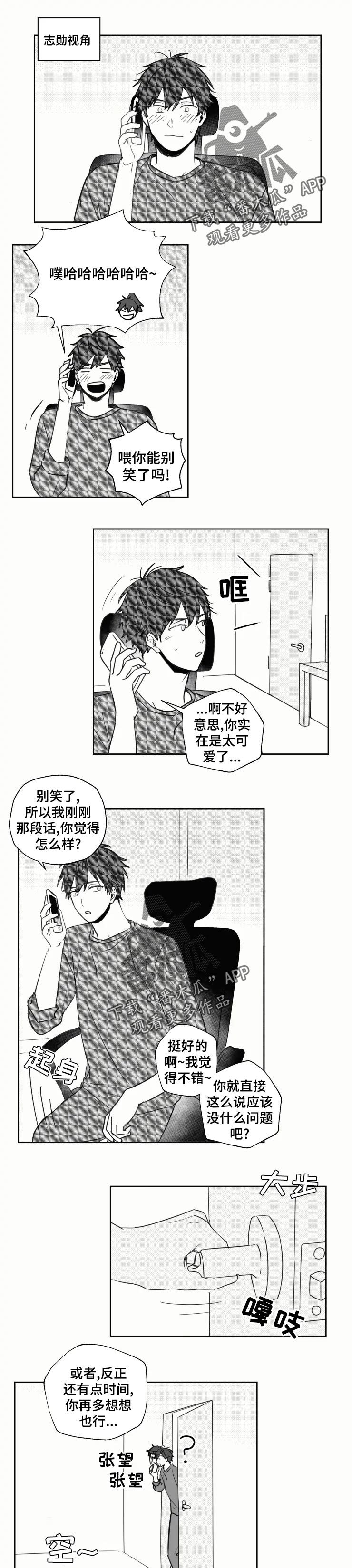第29章：做梦0