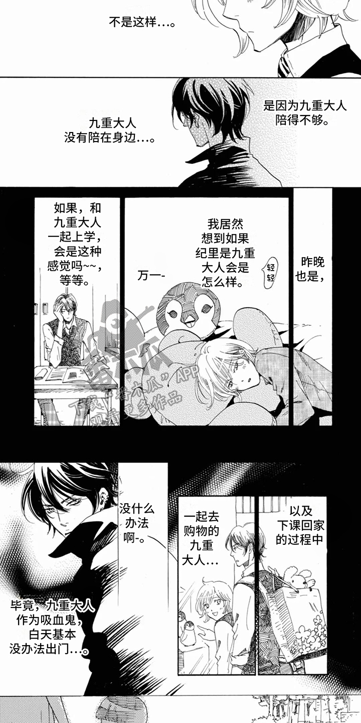 第12章：有味道4