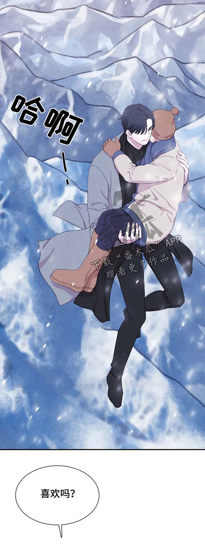 淤血阻络证漫画,第54章：全都被斩首2图