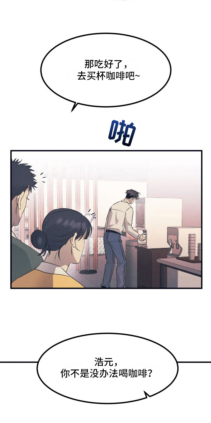 第5章：早起1