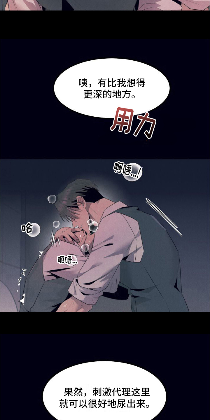 第11章：建议1