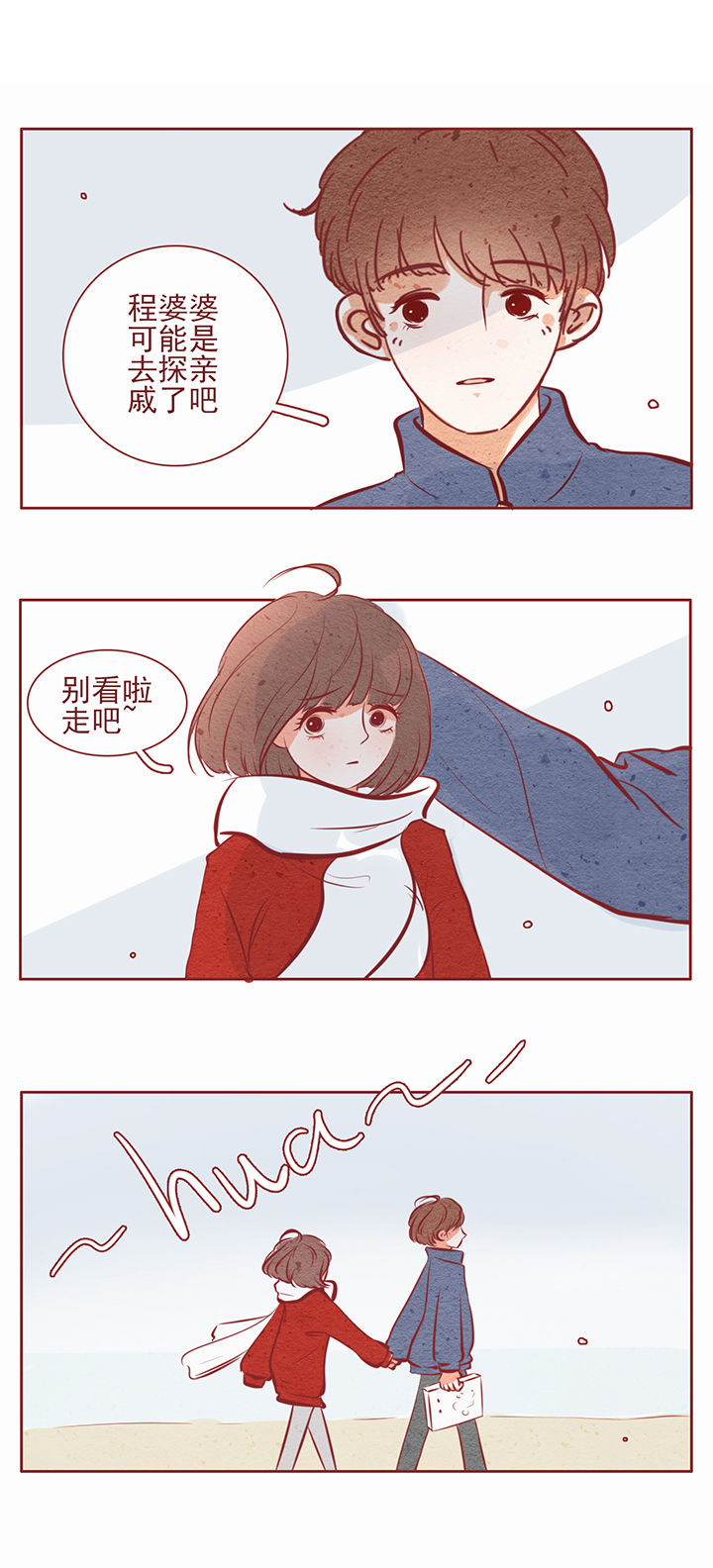 第25章：0