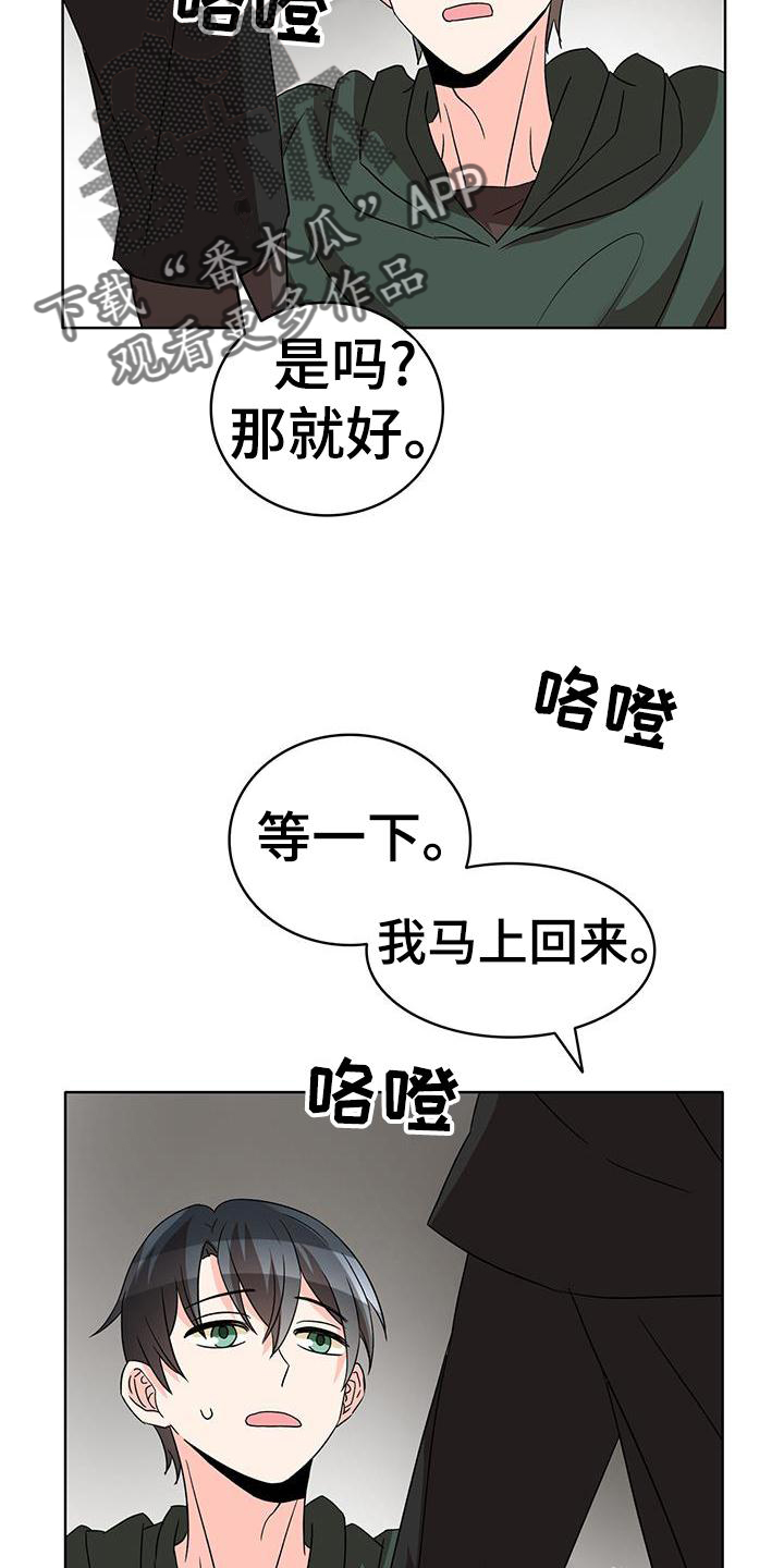 第51章：解围3
