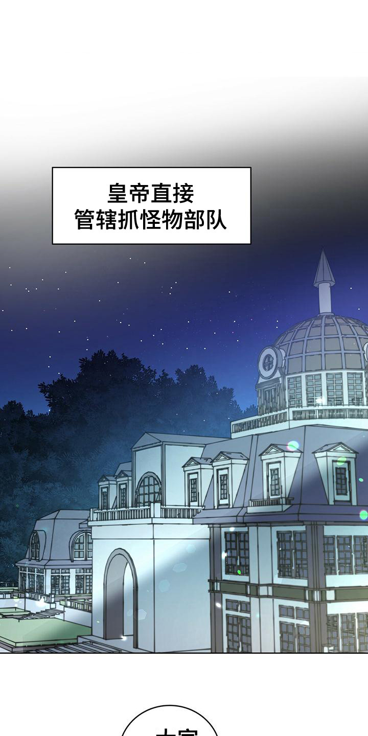 第13章：研究所0