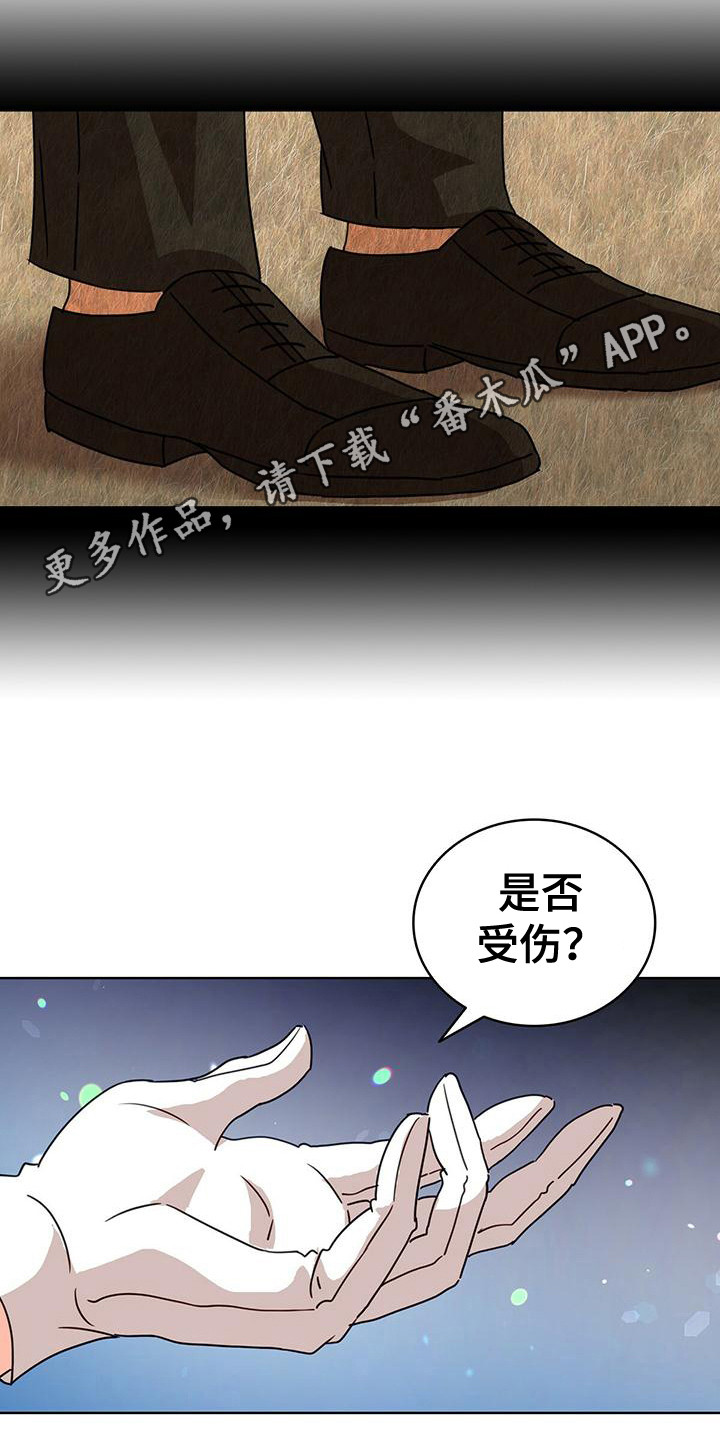 第13章：研究所4