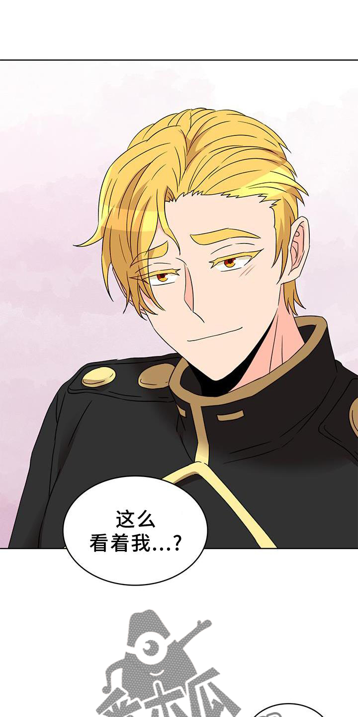 怪物乐园漫画,第46章：恋爱游戏5图