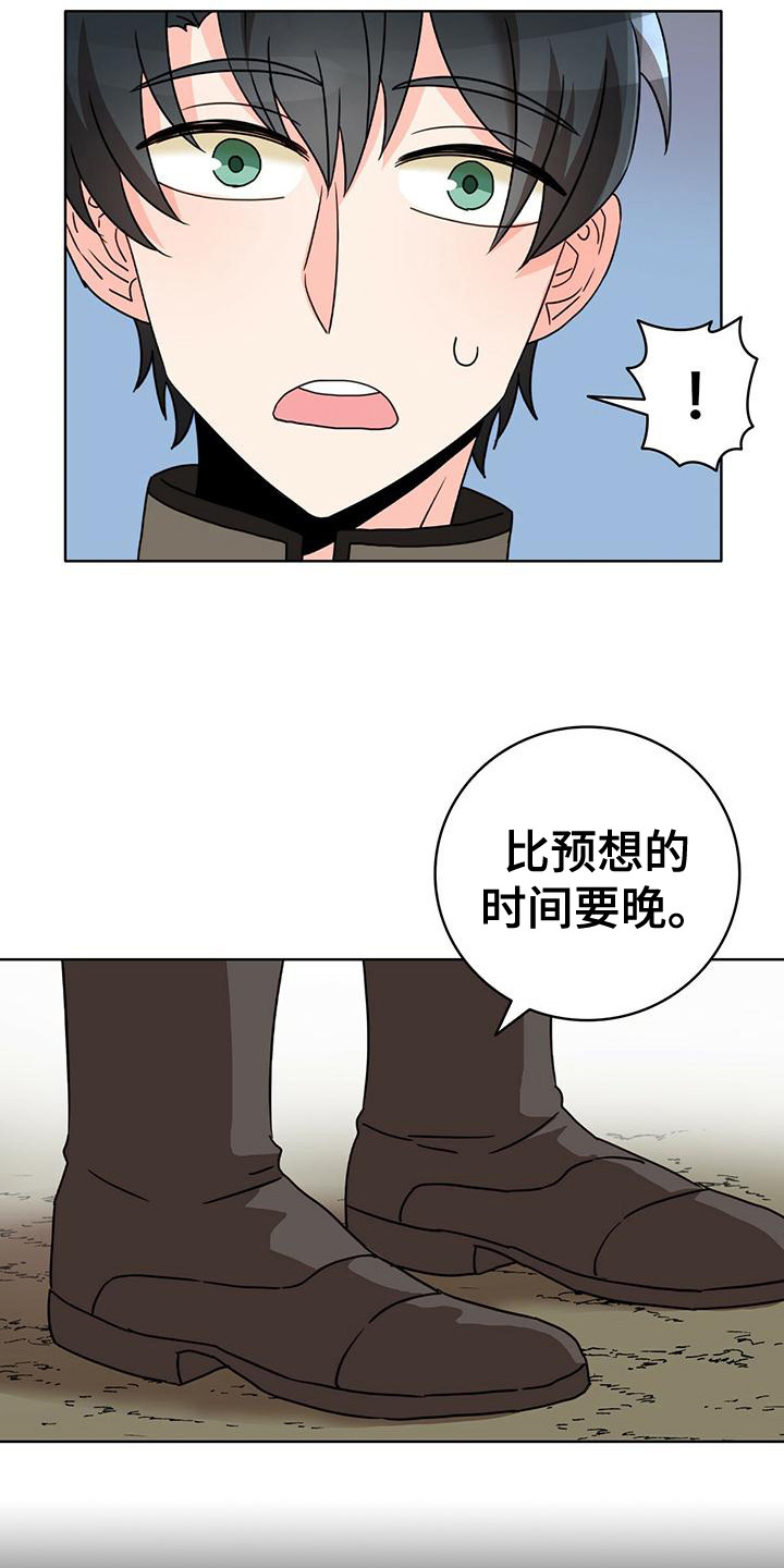 第13章：研究所3