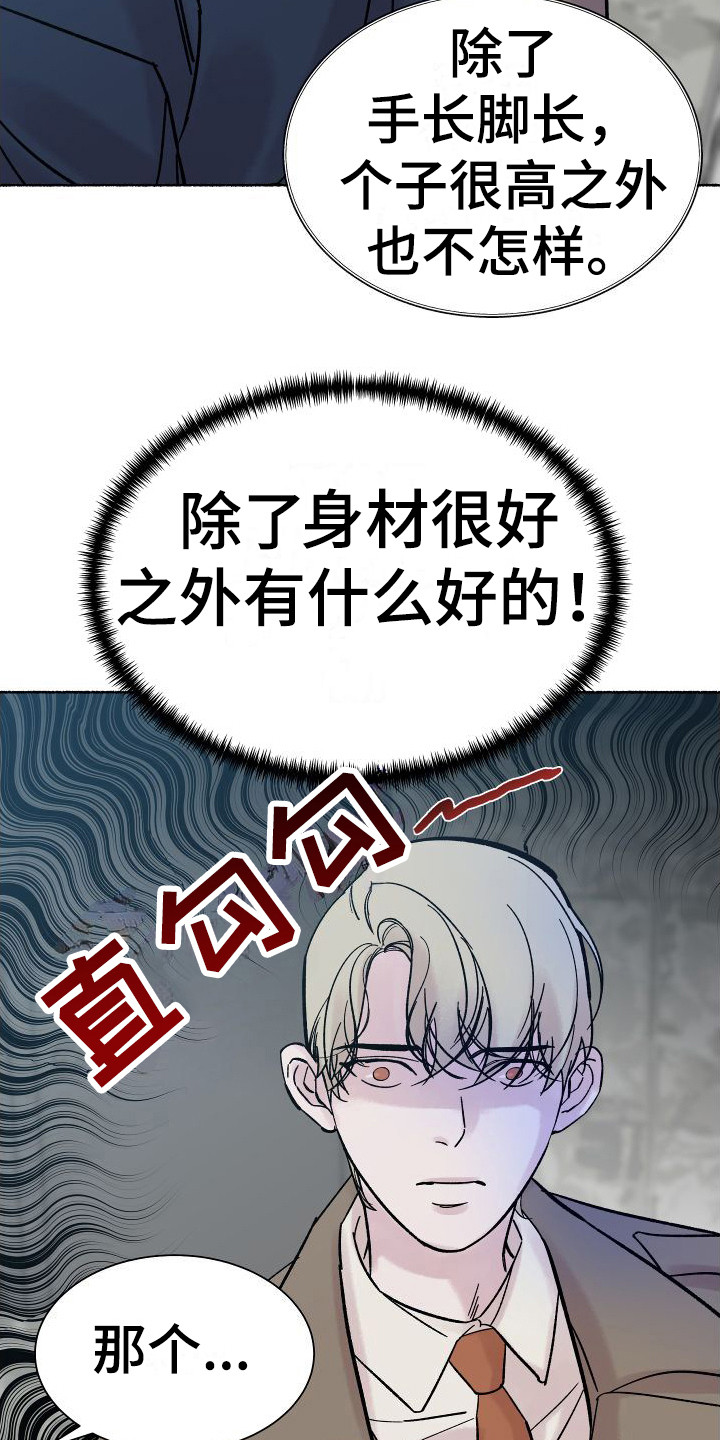 第2章：电梯惊魂： 停电了3
