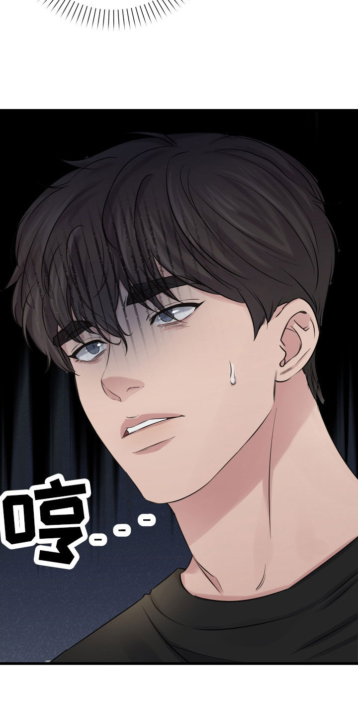 第61章：【第二季】野兽与疯狗：不安4