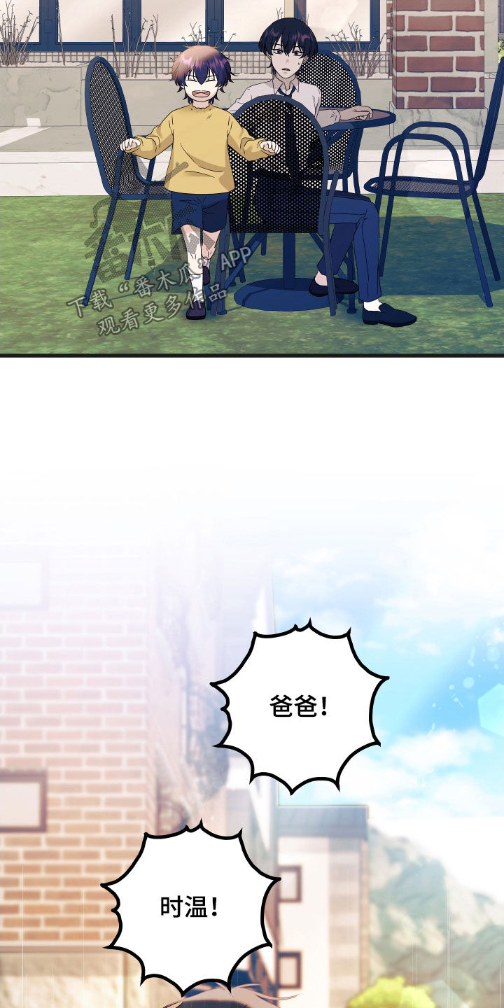 第71章：【第二季】三种性别：担忧3