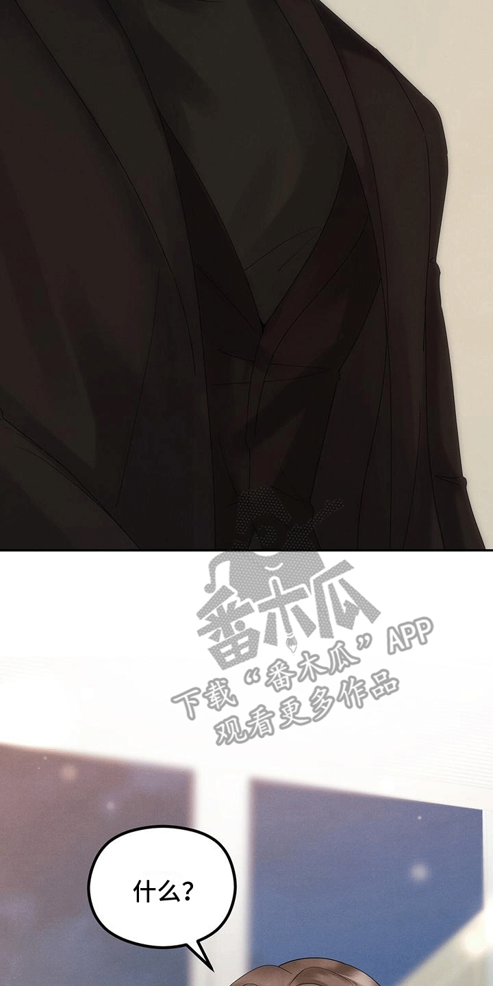 第16章：礼物1