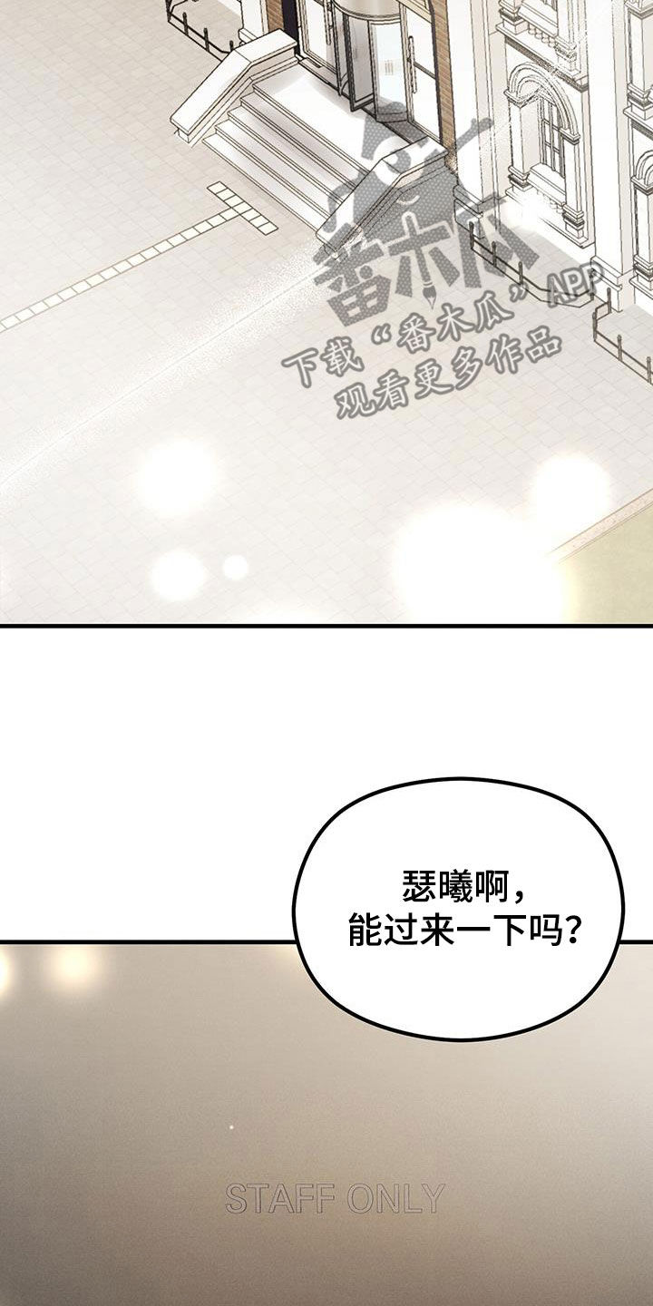第36章：无法挽救3