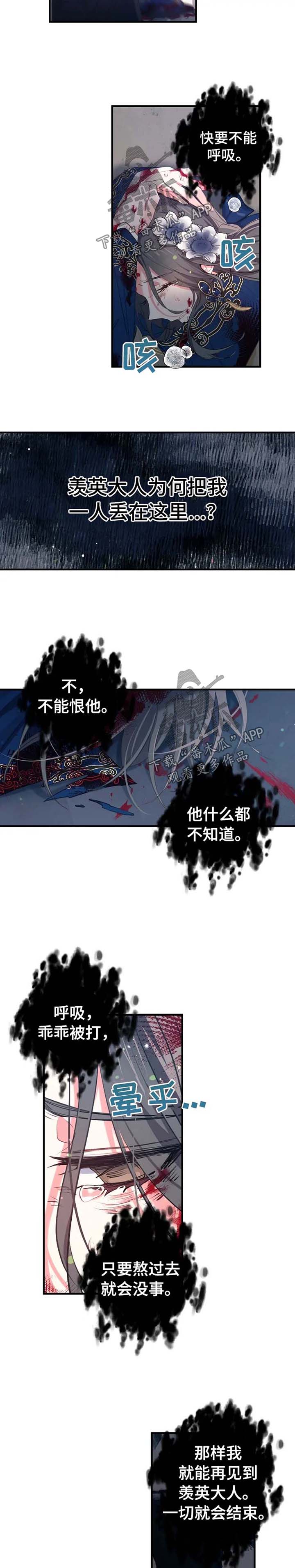 第52章：恐惧3
