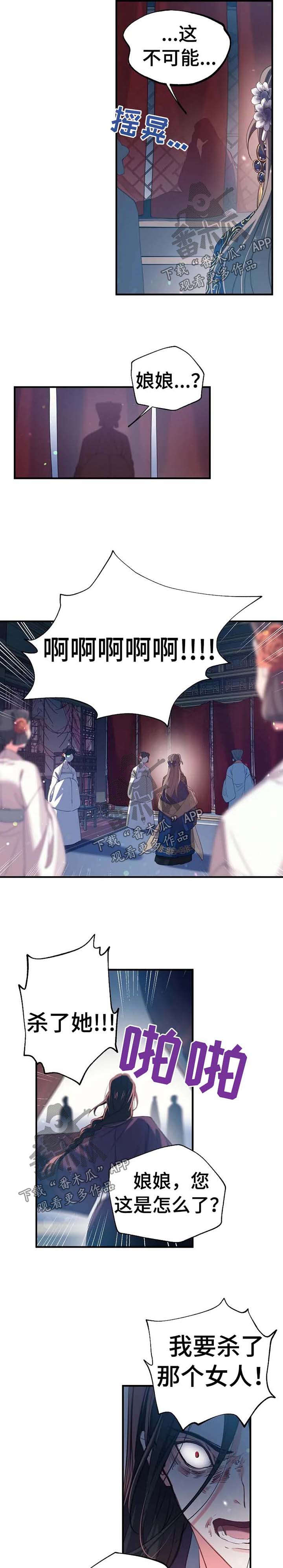 第52章：恐惧1