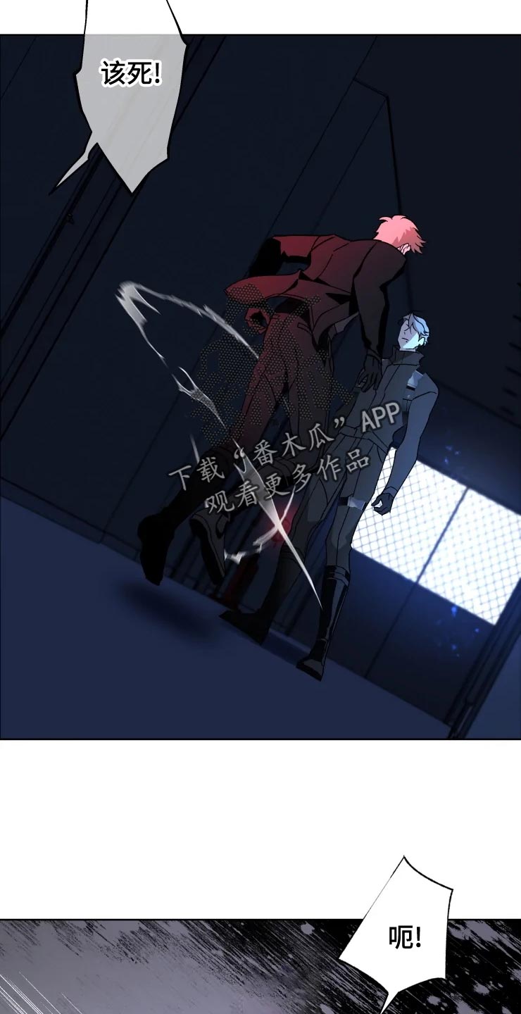 异常现象调查局漫画,第53章：唯一的家人4图