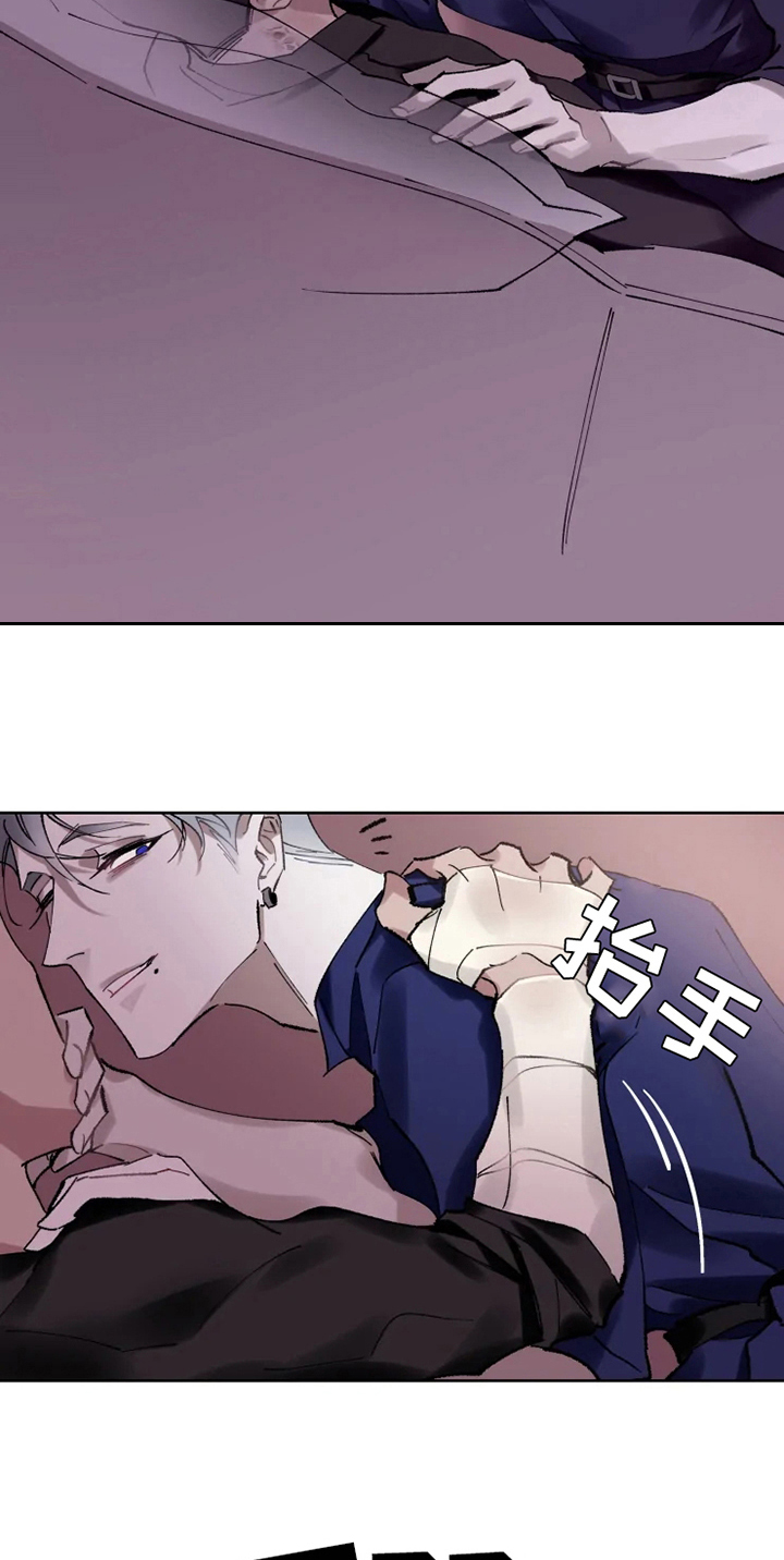 异常现象调查局漫画,第12章：恢复5图