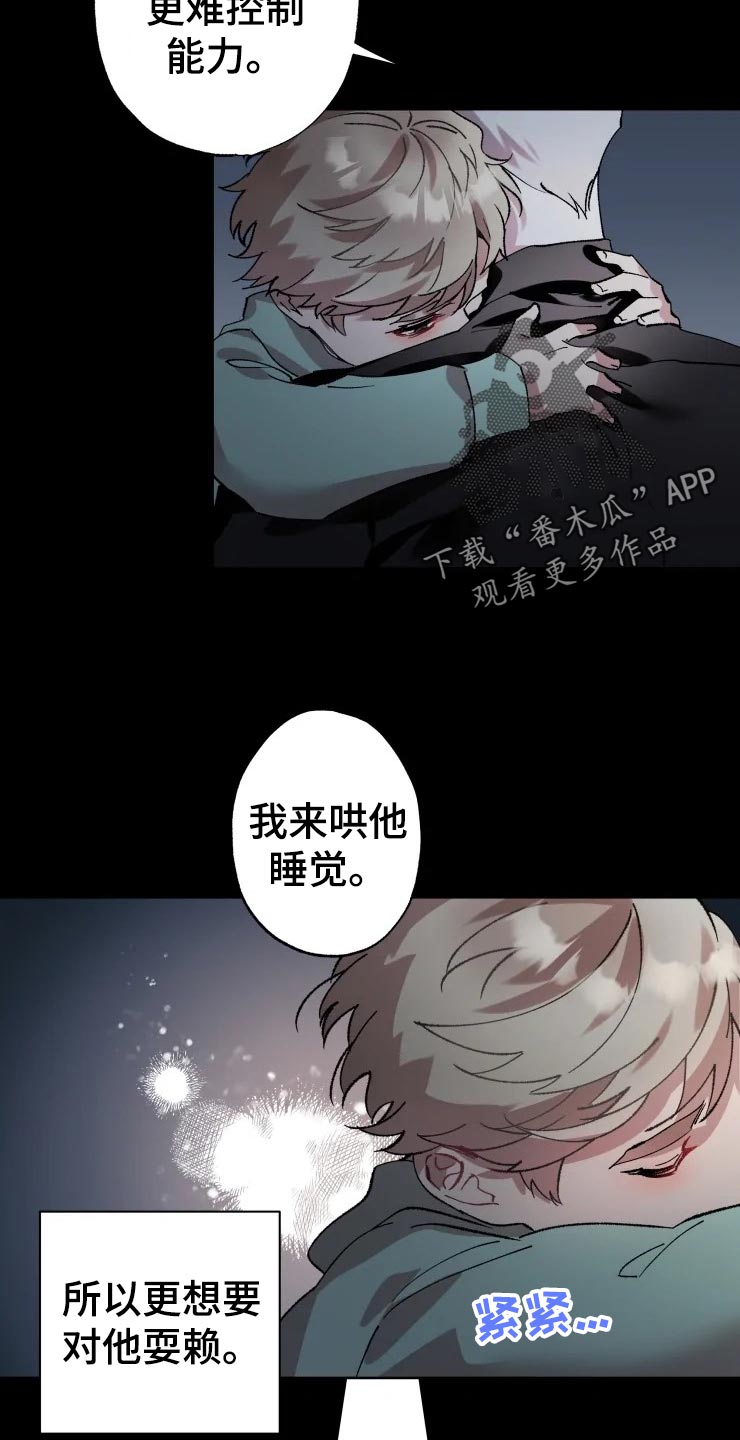 第44章：遥远3
