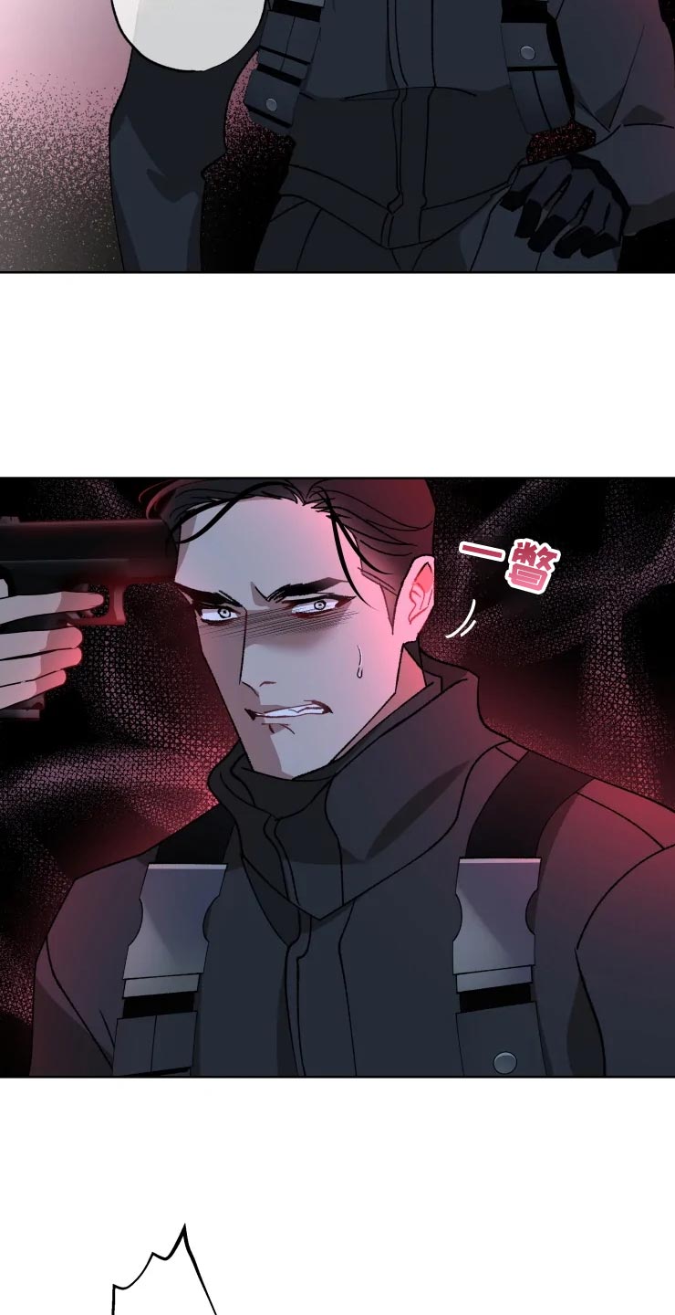 异常现象调查局漫画,第53章：唯一的家人3图