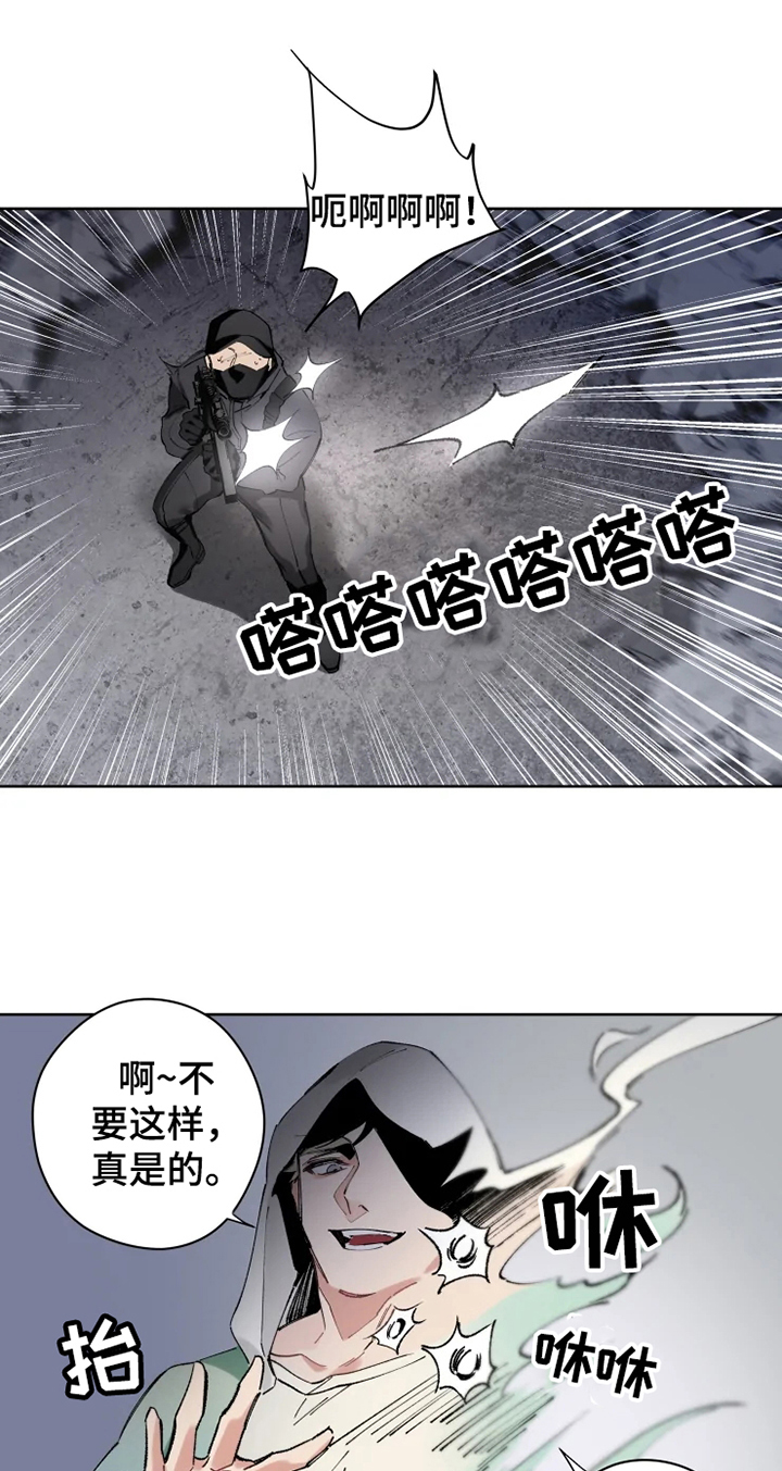 第2章：阵营0