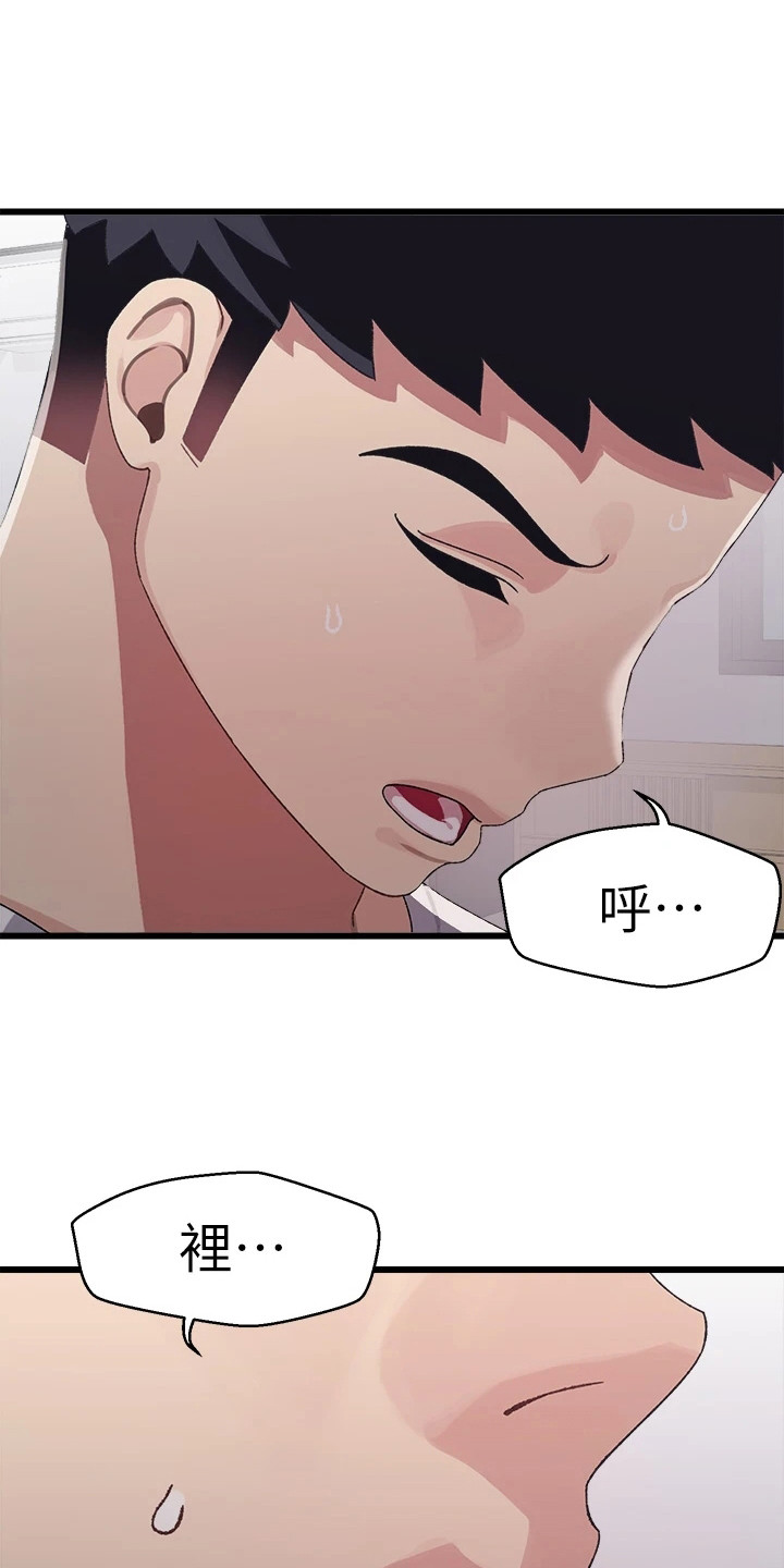第13章：运动0