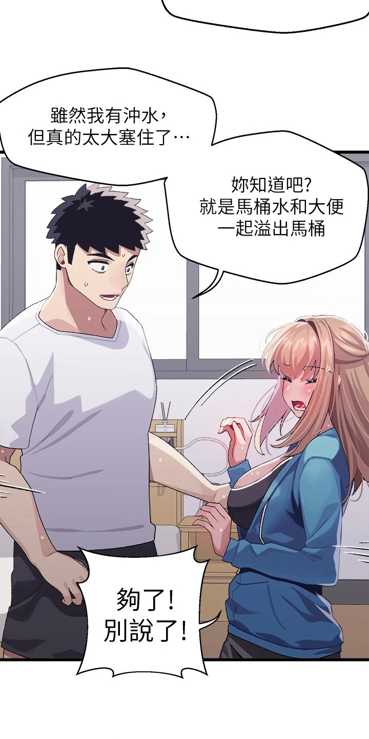 第13章：运动2
