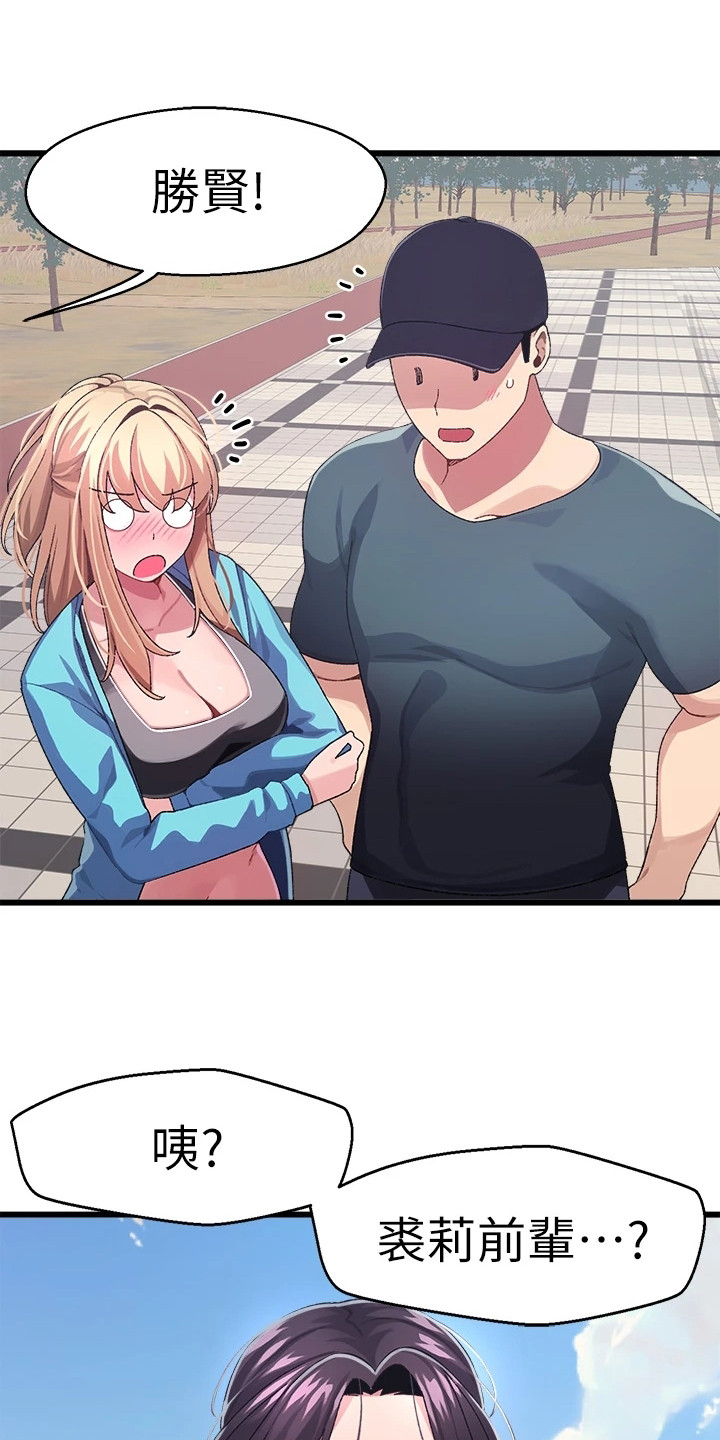 第14章：邀请0