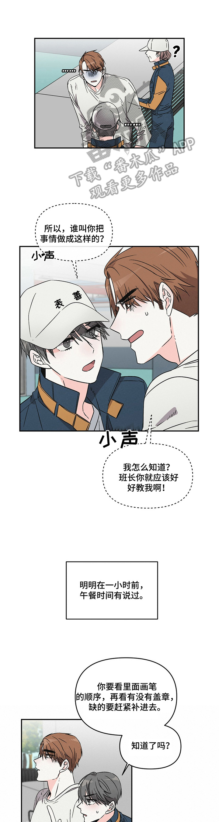 第22章：关注0