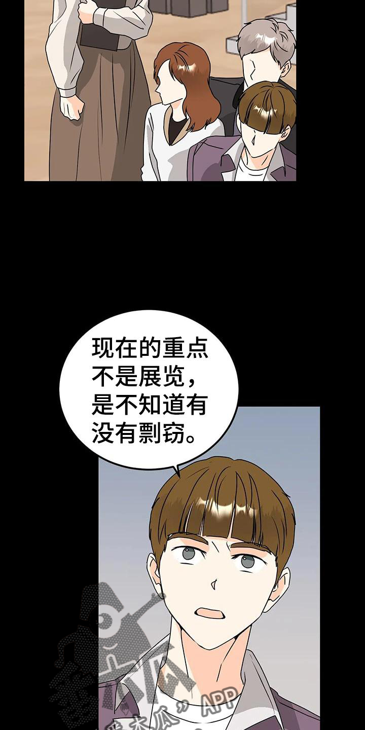 第41章：见面2